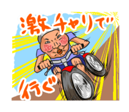 Amakuseworld tugaruben. sticker #1324906