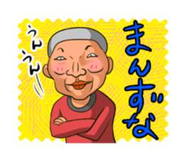 Amakuseworld tugaruben. sticker #1324907