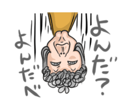 Amakuseworld tugaruben. sticker #1324912