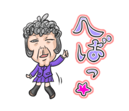 Amakuseworld tugaruben. sticker #1324913