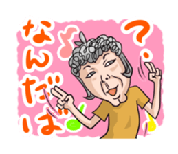 Amakuseworld tugaruben. sticker #1324914