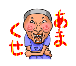 Amakuseworld tugaruben. sticker #1324916