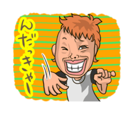 Amakuseworld tugaruben. sticker #1324919