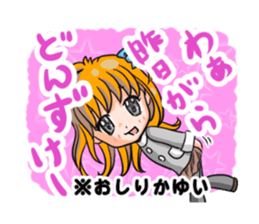 Amakuseworld tugaruben. sticker #1324921