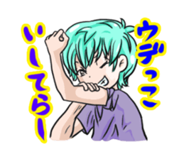 Amakuseworld tugaruben. sticker #1324922