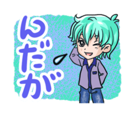 Amakuseworld tugaruben. sticker #1324924