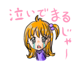 Amakuseworld tugaruben. sticker #1324931