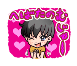 Amakuseworld tugaruben. sticker #1324934