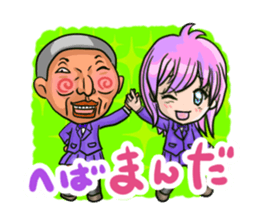 Amakuseworld tugaruben. sticker #1324935