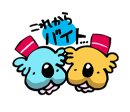 Twin Babies sticker #1325036