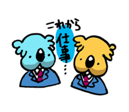 Twin Babies sticker #1325037