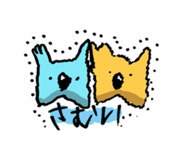 Twin Babies sticker #1325041