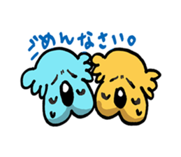 Twin Babies sticker #1325042