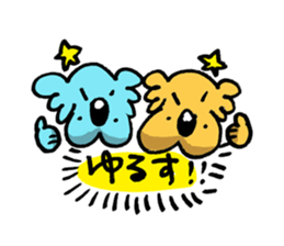 Twin Babies sticker #1325043