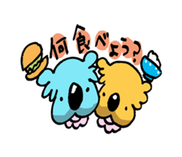Twin Babies sticker #1325059