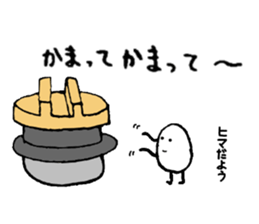 Mr. rice sticker #1325108