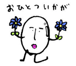 Mr. rice sticker #1325116