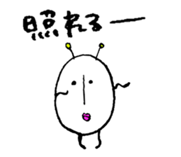 Mr. rice sticker #1325117