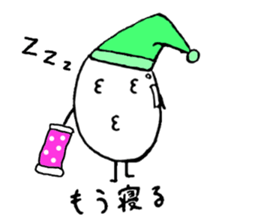 Mr. rice sticker #1325121