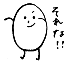 Mr. rice sticker #1325126