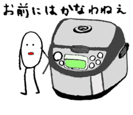 Mr. rice sticker #1325131