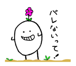 Mr. rice sticker #1325133