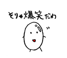 Mr. rice sticker #1325135