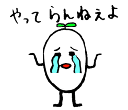 Mr. rice sticker #1325136