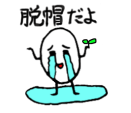 Mr. rice sticker #1325137