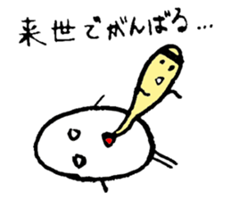 Mr. rice sticker #1325138