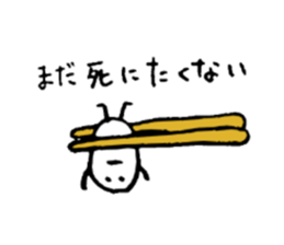 Mr. rice sticker #1325145