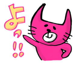 YAPPY! animal sticker sticker #1325149