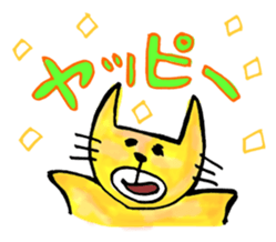 YAPPY! animal sticker sticker #1325153