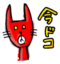 YAPPY! animal sticker sticker #1325163