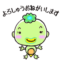 I love Okayama. sticker #1325226