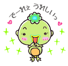 I love Okayama. sticker #1325229