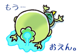 I love Okayama. sticker #1325232