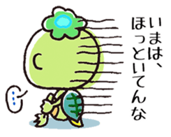 I love Okayama. sticker #1325233