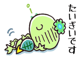 I love Okayama. sticker #1325234