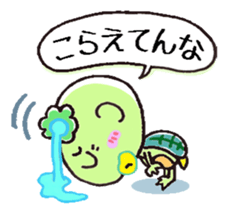 I love Okayama. sticker #1325237