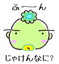 I love Okayama. sticker #1325241