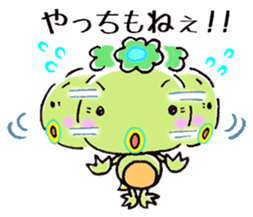 I love Okayama. sticker #1325244