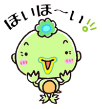 I love Okayama. sticker #1325245