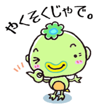 I love Okayama. sticker #1325246