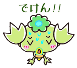 I love Okayama. sticker #1325251