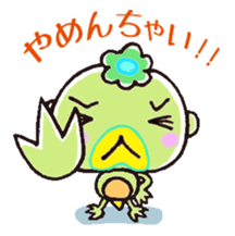 I love Okayama. sticker #1325252