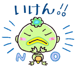 I love Okayama. sticker #1325254