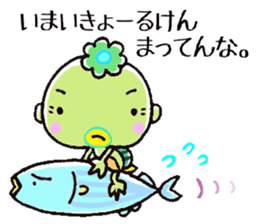 I love Okayama. sticker #1325256