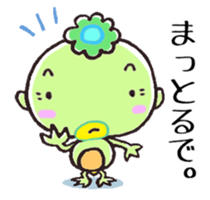 I love Okayama. sticker #1325257