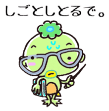 I love Okayama. sticker #1325258